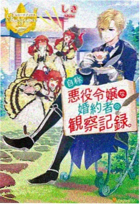 布鲁伊动画片第1季第8集